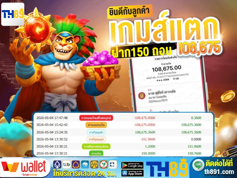 โปรโมชั่น vspin99 7