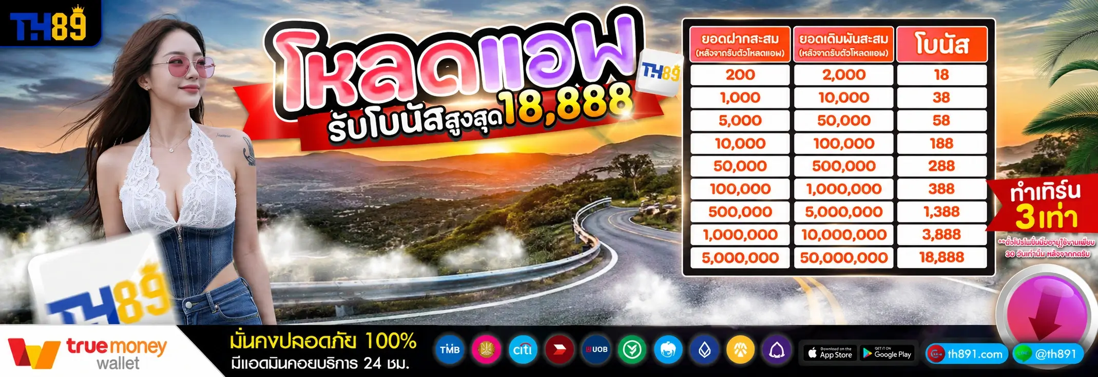 โปรโมชั่น vspin99 2