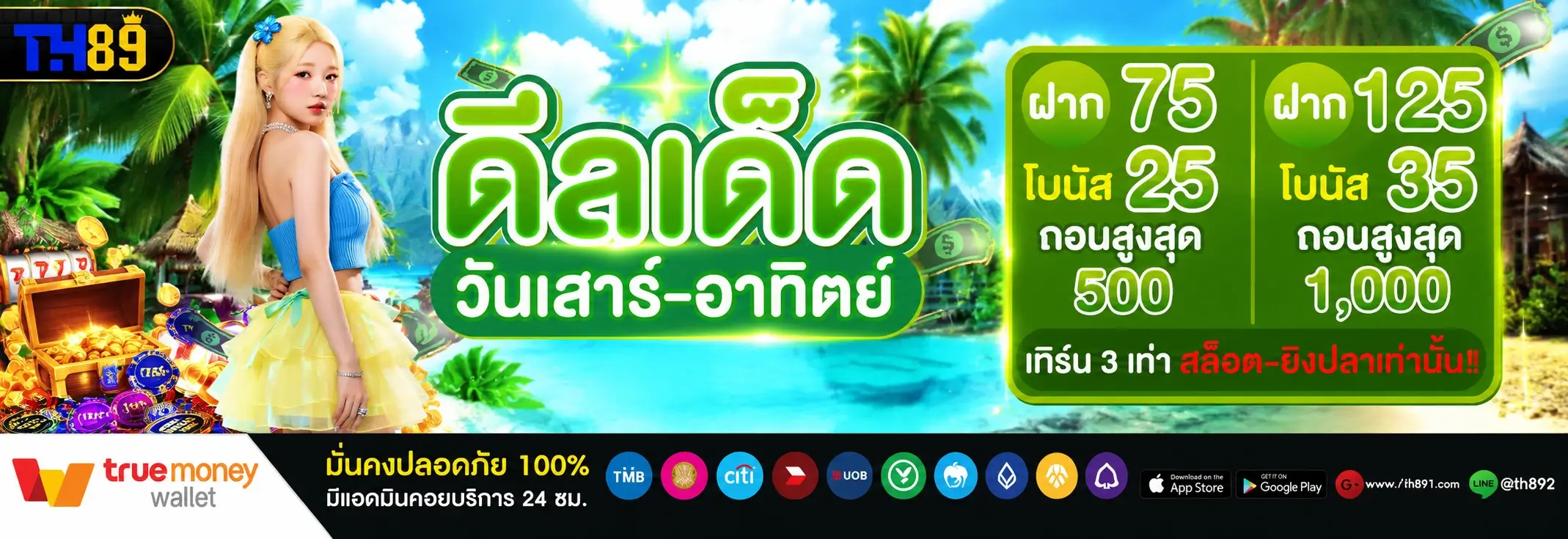 โปรโมชั่น vspin99 5