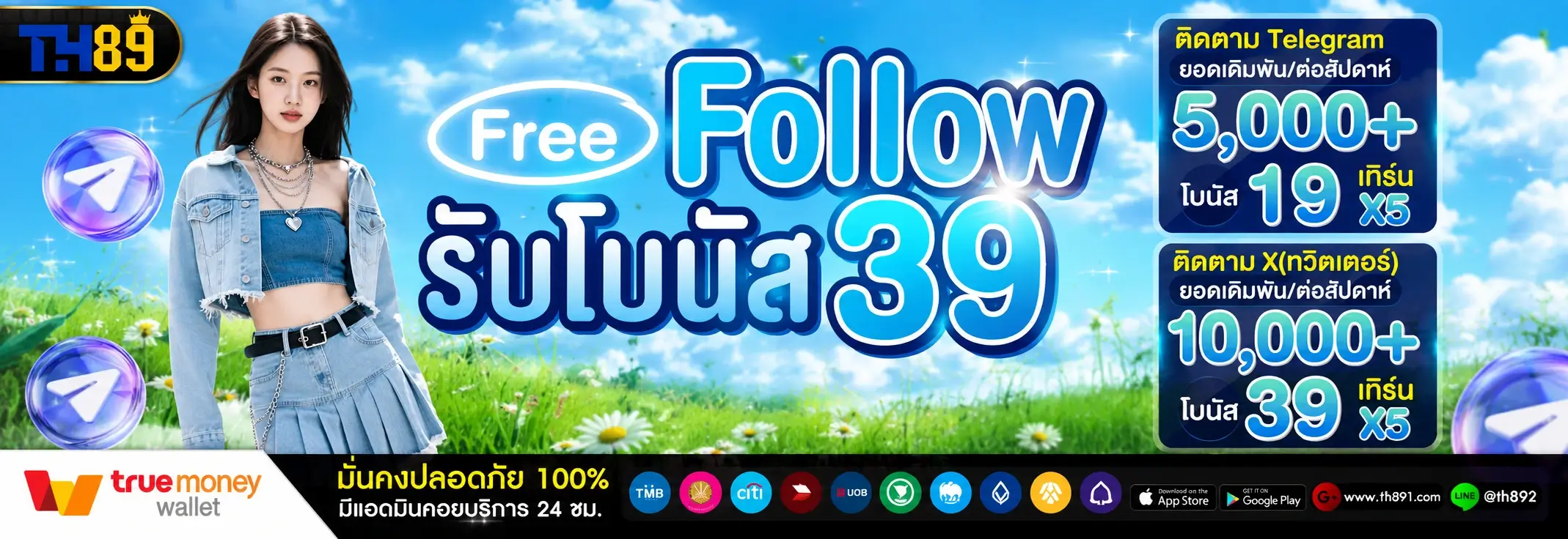โปรโมชั่น vspin99 6